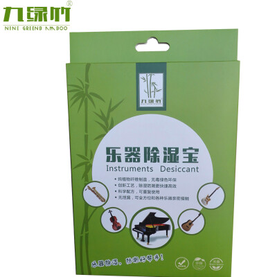 

Nine green bamboo cabinet moisture-proof piano box desiccant guitar package dehumidification hygroscopic agent skin friendly and reusable