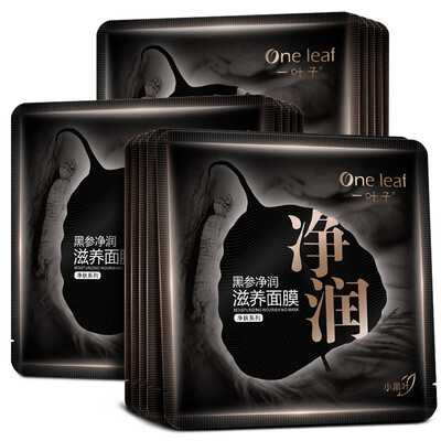 

Ganoderma чистые нежный оставляет черную маску, играя слайд 15 (Питательная блестящего блеск очищающей маски облако женщина)