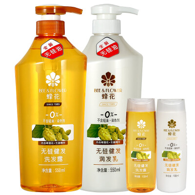 

Bee Flower No Silk Ginger Hops Frozen To Oil Washing Value Pack Shampoo 550ml Hair Milk 550ml Send Travel Pack 100ml × 2