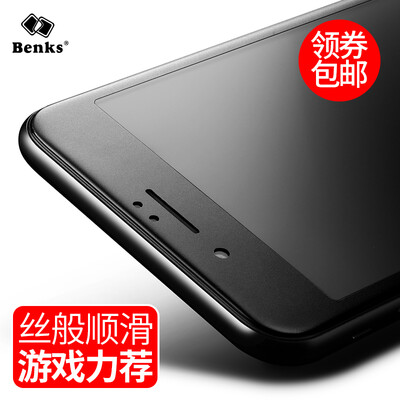 

Bangks (Benks) Apple iPhone8 / 7 frosted steel film is not broken edge 3D soft edge full-screen coverage of tempered glass film Apple i7 / i8 frosted mobile phone protective film black