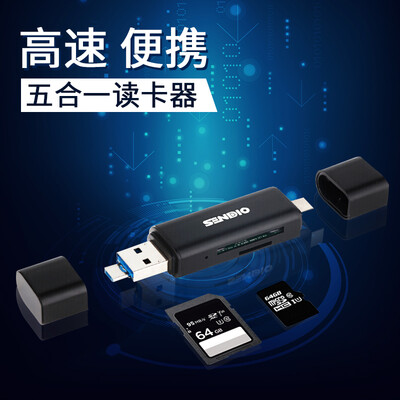 

Sendio Android Phone Apple Computer Card Reader OTG USB Type-c Multi-function 5 in 1 Camera SD TF Card Reader