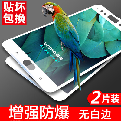 

2pcs - Full Screen Coverage YOMO vivo X9s plus Teflon film mobile phone film protective film full screen coverage explosion-proo