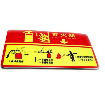 

Tencent CT fire signs luminous stickers fire door warning signs signs waterproof wear-resistant fire stickers XF11 fire doors