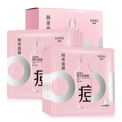 

Korean bundle of anti-acne yeast extract mask 248ml 10 replenishment moisturizing acne Qing Yan skin Korea bundle of ultra-thin mask skin care mask women