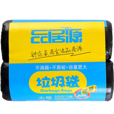 

[Jingdong Supermarket] products from the source of plastic wrap 20cm * 30m +30 cm * 50m combination installed G02088