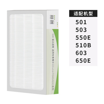 

Sibo Run SBREL with the United States of the air purifier filter filter for the United States KJ20FE-NH2 KJ20FE-NH1 KJ15FE-NU super benefits version