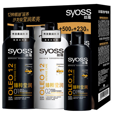 

Especial Set shampoo 500ml conditioner 500ml shampoo 230ml new&old packaging random