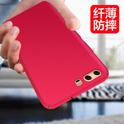 

Mo Fan Huawei p10 mobile phone case protective cover vtr all-inclusive matte hard shell al00 creative men&women drop p for Huawei p10