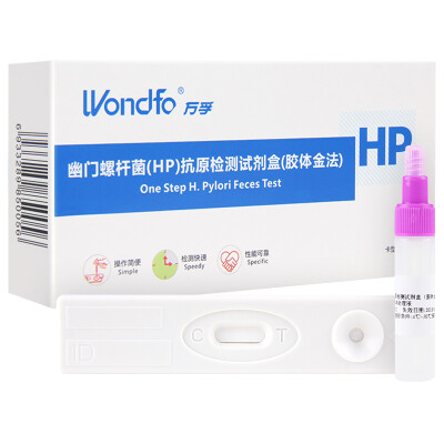 

Wang Fu Gondfo gastritis test strip Helicobacter pylori HP antigen detection reagent