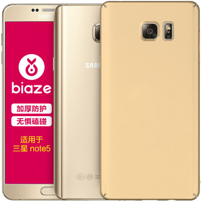 

BIAZE Note5 Samsung телефона оболочка / защитный рукав все включена популярная марка матовых оболочек (подарок кольцо пряжки) красные матовые текстуры серия JK90-