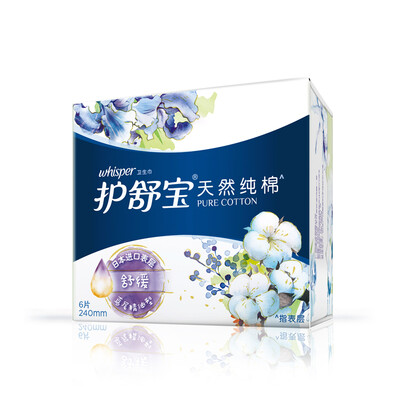 

Shu Shu Bao cotton sanitary napkin soothing daily 240mm 6 imported organic cotton aunt towel sensitive skin are applicable