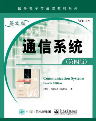 

通信系统（第四版 英文版）/国外电子与通信教材系列