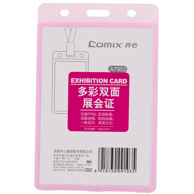 

Coix 10 pieces of vertical colorful ID card holder work permit exhibition card employee card A7952 light red