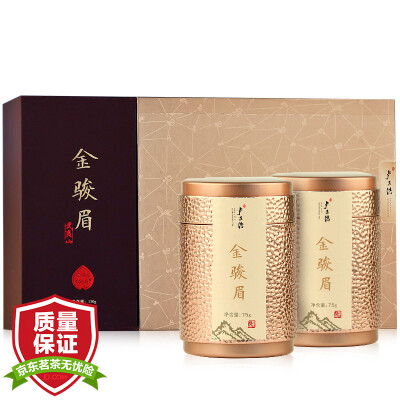 

Lu Zhenghao tea black tea super premium Junmei Gift Box (Wuyi Tong wood origin) 150g