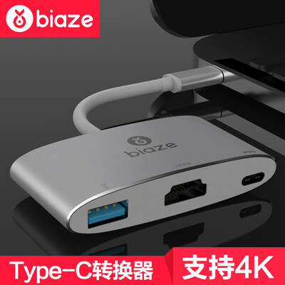 

Би Диас (BIAZE) USB3.1 HUB тип C трансфицировало USB3.0 + HDMI + С-типа порта зарядки многофункционального HD конвертер / адаптер / переходник R10 серебра