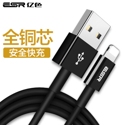 

ESR Apple data cable charger line usb for iphone8 7 7s Plus 6 6s plus iPad Air Pro mini