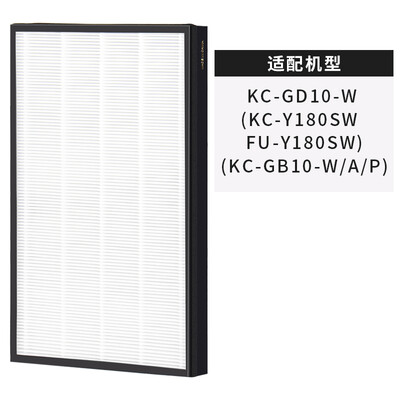 

SBREL US 3M-HEPA filter with Sharp air purifier filter cartridge FZ-Y180SFS compound with Sharp KC-Y180SW FU-Y180SW