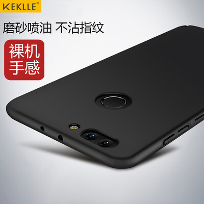 

KEKLLE HUAWEI glory V9 mobile phone case protection drop all-inclusive micro-scrub hard shell men&women tide fine hole Huawei glory V9 57 inches pure black
