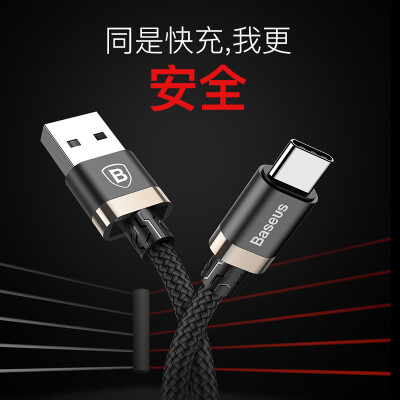 

Baseus Android data cable Gold belt data line Huawei p10mate9 glory 9 / millet 5 / 5s mobile phone charging cable type-c data cable 1.5 m black gold