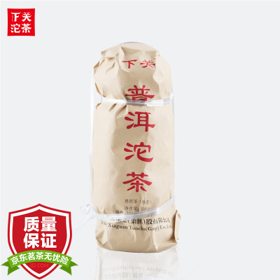 

Shimonoseki Tuocha black tea Pu'er tea (cooked tea) Pu'er Tuo 500g