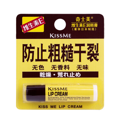 

KissMe Lip Balm 25g Vitamin E moisturizing lip balm lip gloss lip gloss