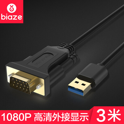 

Би Диас (BIAZE) USB3.0 в VGA конвертер мужского внешнего графического видео кабеля 3 метра ноутбука / компьютер революция проектор / видеоадаптер черный ZH25-