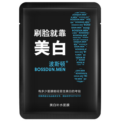 

Отбеливающая маска Boston Men 35ml * 1 (Увлажняющая отбеливающая маска)