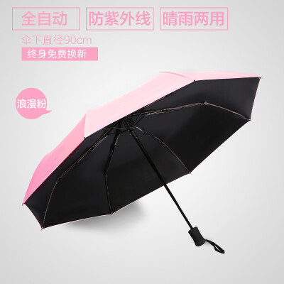 

Cntomlv full-automatic umbrella fold cuttle tuba coupe Adult male&female reinforce Dual-purpose Korea creative students