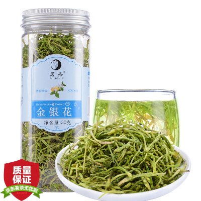 

Ming Jie Tea Honeysuckle tea tea cans 30g