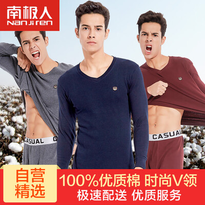 

Nanjiren mens cotton thermal underwear with V-neck sweater autumn pants suit