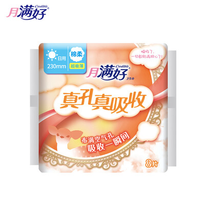 

Full moon really good (Credible) Zhen Kong really absorb the series of daily cotton soft silk thin 230mm sanitary napkins 16