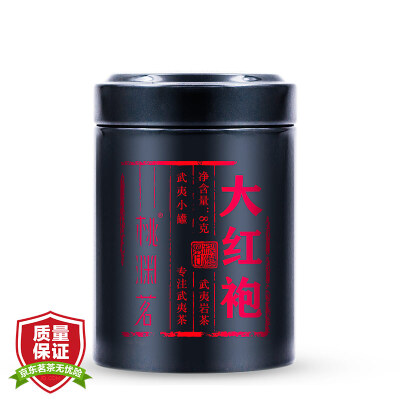 

Tao Yuan Ming tea oolong tea Wuyi Rock Tea Dahongpao small jars 8g installed
