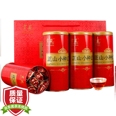 

Gongyuan tea black tea Wuyishan is a small species of black tea gift box 4 cans 512g