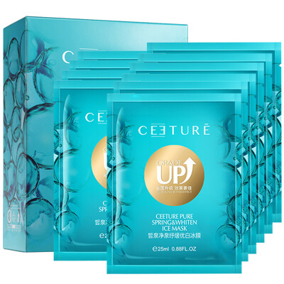 

Xiquan ceeture net spring to relieve the excellent white ice film 10 moisturizing sun repair sensitive skin mask