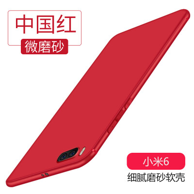 

Yue (yueke) millet 6 mobile phone shell shatter-resistant soft shell scrub personality simple protective cover slim new for millet 6 China Red