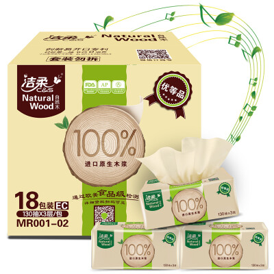 

Jie Cui (C & S) pumping natural wood smooth skin-friendly 3-layer 130 pumping tissue paper * 18 package (M medium-sized box sales low-white paper towels)