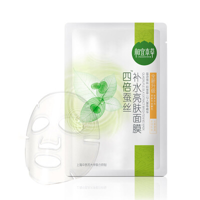 

Affordable four times silk hydrating brightening mask 25g monolithic