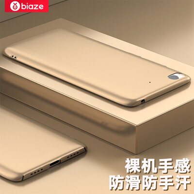 

Biya Zi BIAZE millet 5s mobile phone shell protective cover all-inclusive drop shatter-resistant matte shell texture matte series JK177-gold