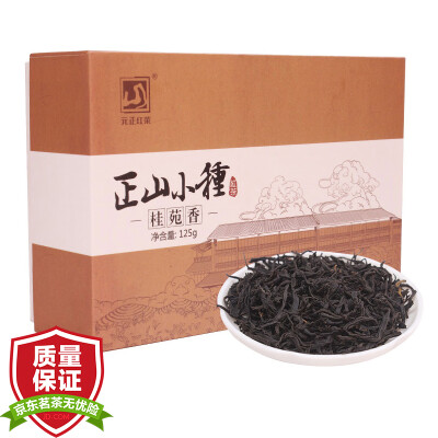 

Masamichi Yasuyama tea industry Yuanzheng Gui Shan is a small species of black tea tea traditional pine smoke incense 125g