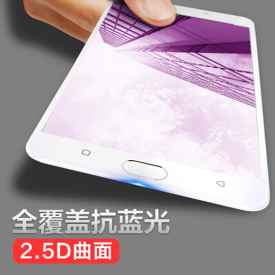 

Mo Fan OPPOA77 tempered film oppoa77 full-screen HD explosion-proof anti-blue frosted mobile phone film Suitable for OPPOA77