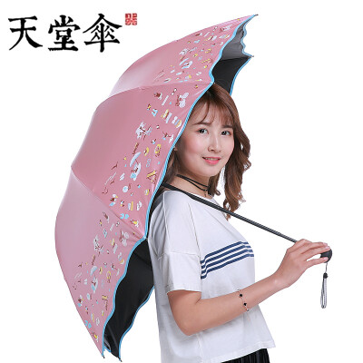 

Cntomlv umbrella ultraviolet radiation beach umbrella Black glue sun umbrella lady bumbersoll three folding dual purpose fresh and