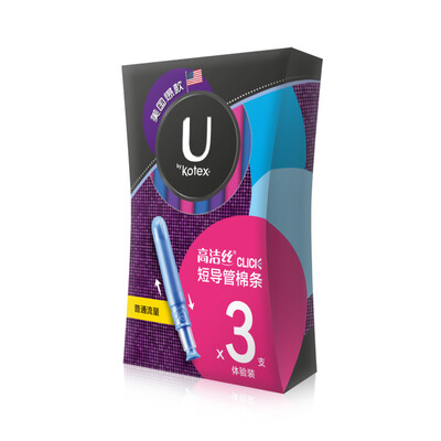 

US version of Kraton wire catheter sanitary tampon normal flow of three