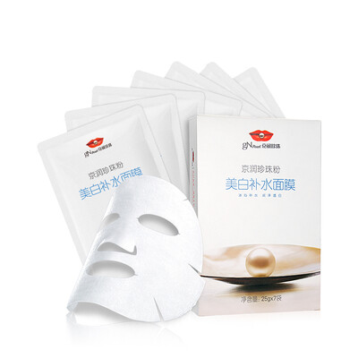 

Пекин Run жемчуг (gNpearl) порошок маска Белой воды 25g * 7 мешков (маска)