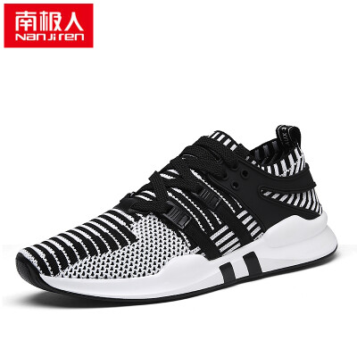 

Nanjiren Men's Casual Shoes Fashion Mesh Casual Shoes 17043NJS810 Black 39