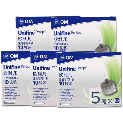 

Ollivan OM UNIFINE imported insulin pen needles insulin needle 0.25mm (31G) * 5mm 10 Pack * 5 boxes of 50