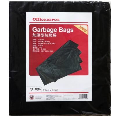 

Oudi office (OfficeDepot) thick garbage bag TGB-008 100 cm * 120 cm (large) black 10 / bag