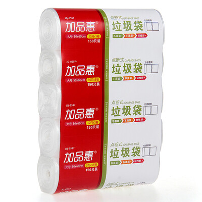 

Garment Pack 150 Packed in Large Size 50 60CM Paper Basket Bag 5 Package JQ-0597