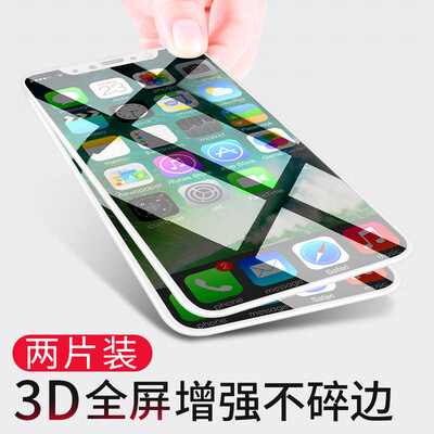 

2-piece -3D full screen Smorss iPhone X full-screen tempered film full screen Apple X soft edge mobile phone film is not broken Apple full screen protective film - white
