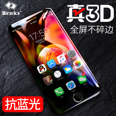 

Bangke Ши (Benks) яблоки iPhone8 / 7 полноэкранных анти-голубой стали пленка не покрывает весь экран 3D поверхность боковой битого стекла пленки Apple, телефон защитной пленки черного 7/8