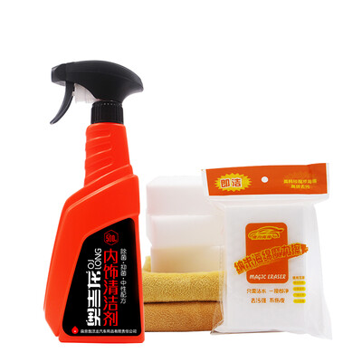 

Ogilvy supplies interior cleaning agent ceiling decontamination real leather seat interior cleaner 60ml to send sponge